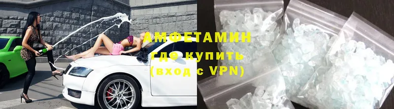 АМФЕТАМИН VHQ  OMG сайт  Апатиты 