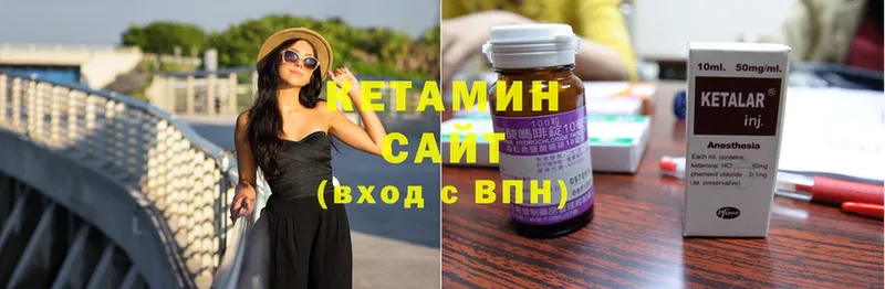 Кетамин ketamine  Апатиты 